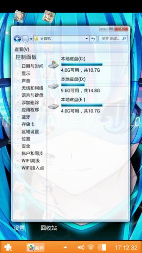 初音