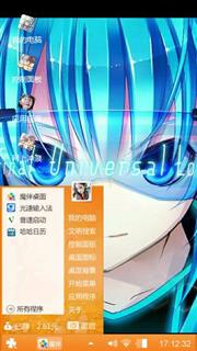 初音