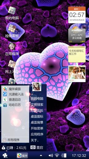 独奏忧伤