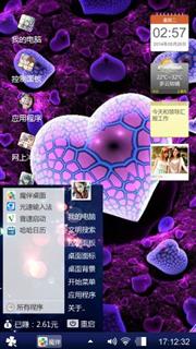 独奏忧伤