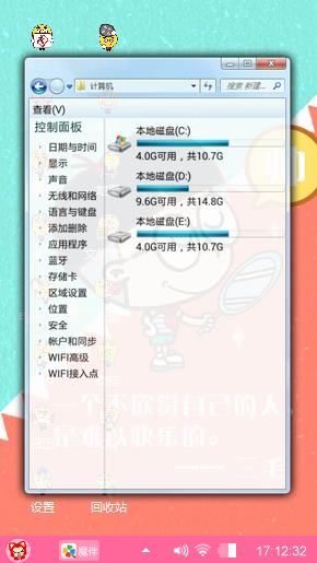 自恋少年