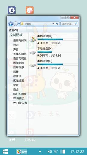 cc猫和长颈鹿