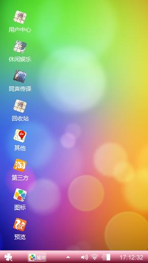 光影