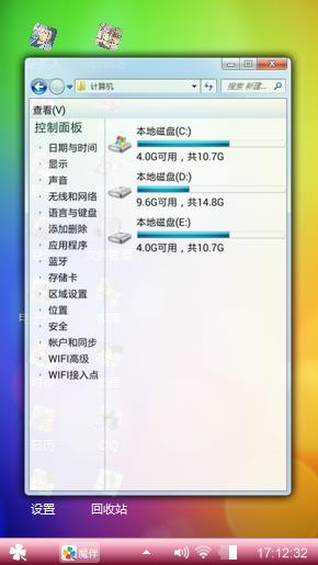 光影