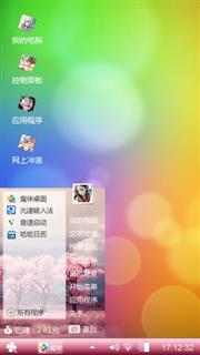 光影