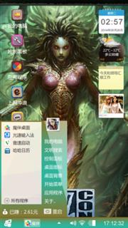 美杜莎