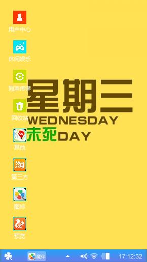 简约