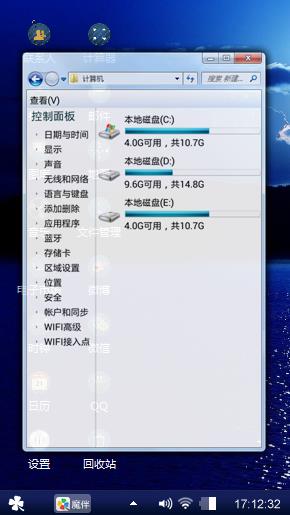 月华如水