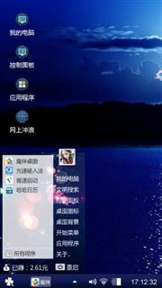 月华如水