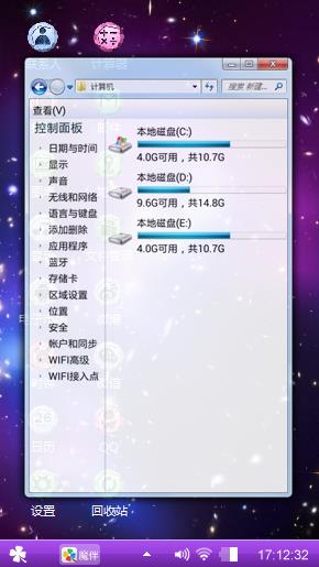 浩瀚星空