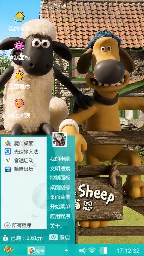 动画片