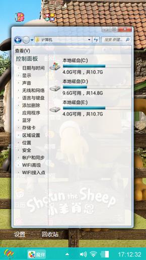 动画片