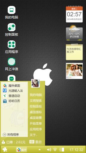 南凡