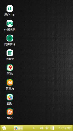 南凡