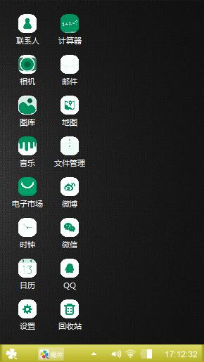 南凡
