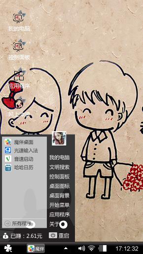 么么哒