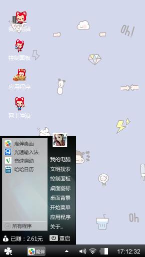 只为错过你