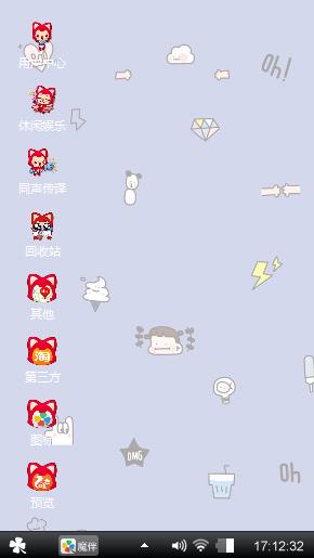只为错过你
