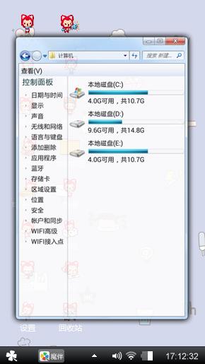 只为错过你