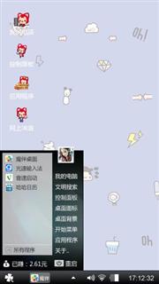 只为错过你