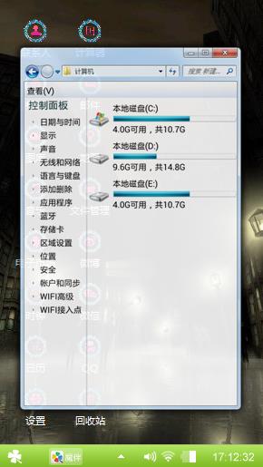 暗夜城市