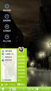 暗夜城市