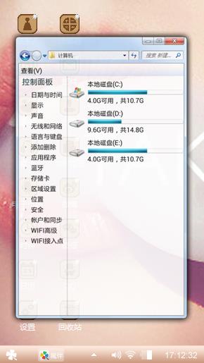 寂寞香烟