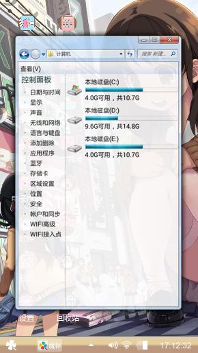 小奈的日常
