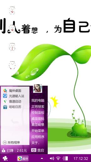 可爱