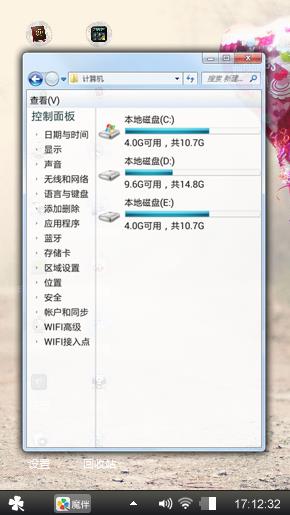 小清新