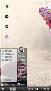 小清新