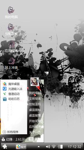 默然