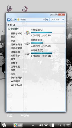 默然