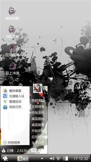默然