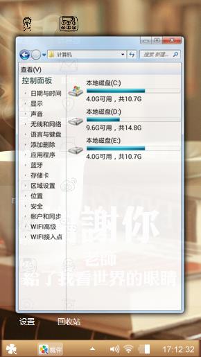 谢谢你