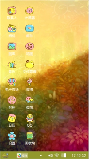 等待