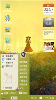 等待