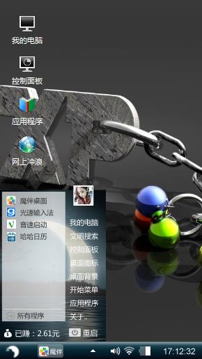 XP