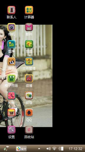 美女香车