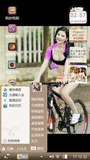美女香车
