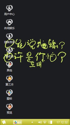 淘汰！