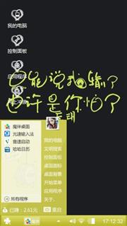 淘汰！