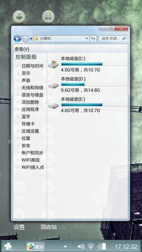 雾爱