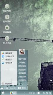 雾爱
