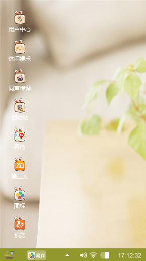 心情