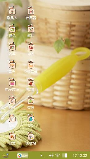 心情