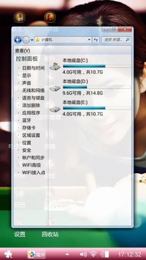 就喜欢