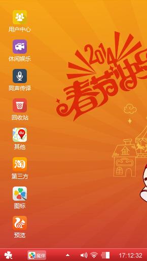 阿理年