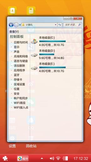 阿理年