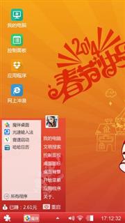 阿理年